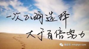 一个人在家做期货需要做好什么准备?-明慧期货培训网,学习联系:15217215251