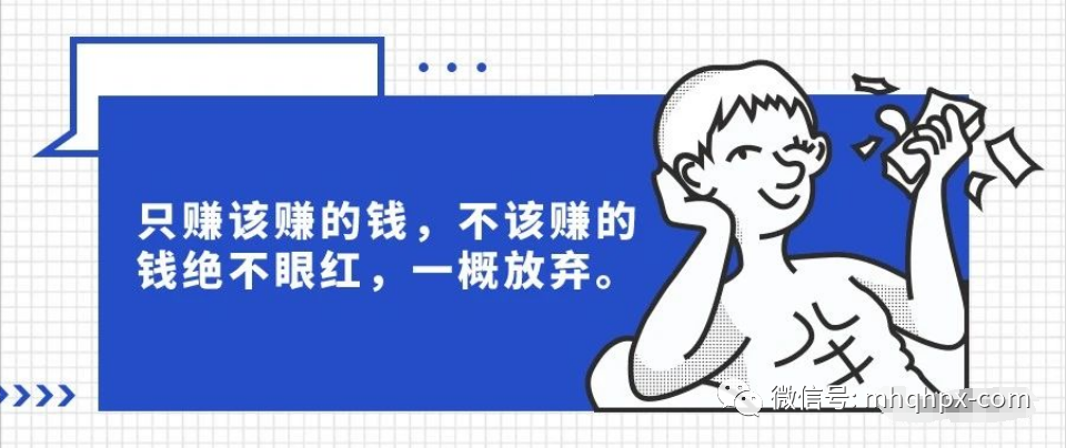 只要你今天还在亏损，那请你记住一点：唯有彻底才有成功！-明慧期货培训网，学习联系：15217215251