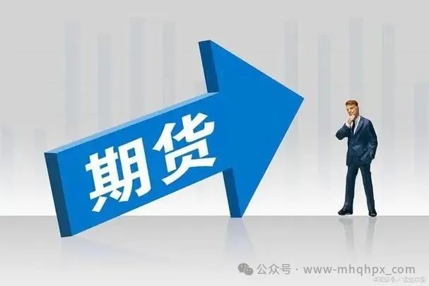 趋势交易和波段交易的区别是什么？-明慧期货培训网，学习联系：15217215251