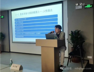 跟实盘冠军王建学期货交易,10月17日上海开课!-明慧期货培训网,学习联系:15217215251