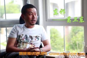 积极的心态决定了期货交易成功的85%-明慧期货培训网,学习联系:15217215251