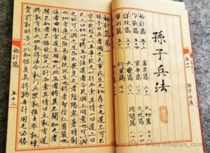 孙子兵法如何应用在期货交易上?-明慧期货培训网,学习联系:15217215251