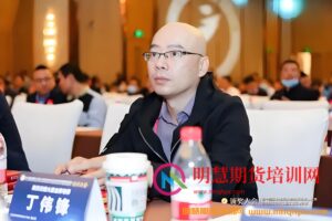 期货冠军丁伟锋线上中级日内波段技术视频课程（全新发布）-明慧期货培训网，学习联系：15217215251