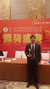 期权交易亚军黄旭东分享做好期权做到四大戒 黄旭东期权操盘技术课程 期权交易技巧-明慧期货培训网，学习联系：15217215251