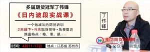 上善若水：交易中的生存与取胜之道！-明慧期货培训网，学习联系：15217215251
