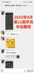 为何交易高手,不愿意讨论行情和交易方法?-明慧期货培训网,学习联系:15217215251