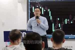 兰玉飞趋势交易体系精要:裸K、“有效K”理论与十二实战铁律!-明慧期货培训网,学习联系:15217215251