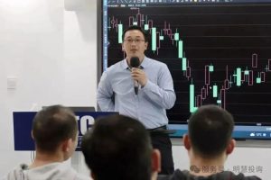 兰玉飞我的投资之路:孤独、研究与坚持-明慧期货培训网,学习联系:15217215251